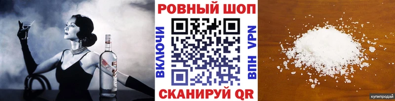 Купить наркоту Северобайкальск Cocaine Alpha PVP АМФ Меф блэк спрут зеркало Гашиш