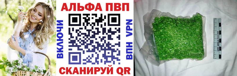 MEGA рабочий сайт  Северобайкальск  Alfa_PVP кристаллы 