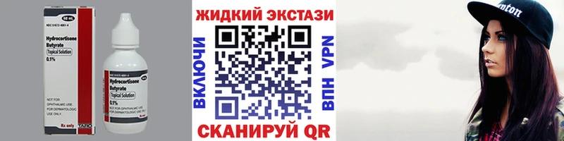 Бутират оксана  где можно купить наркотик  Северобайкальск 
