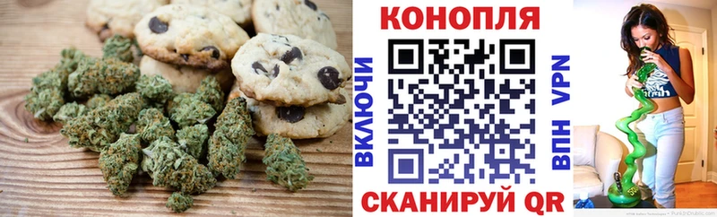 Еда ТГК конопля сайты даркнета официальный сайт Северобайкальск цена наркотик