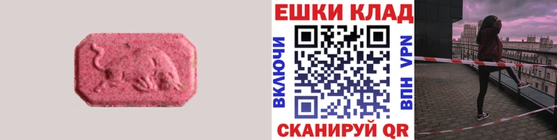 блэк спрут ссылки  Северобайкальск  Экстази таблы 