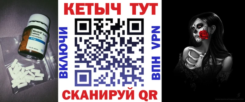 купить наркоту  Северобайкальск  Кетамин VHQ 