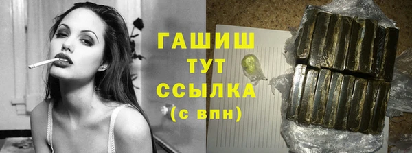прущая мука Арсеньев