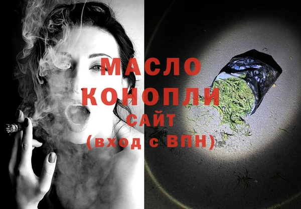 мефедрон Армянск