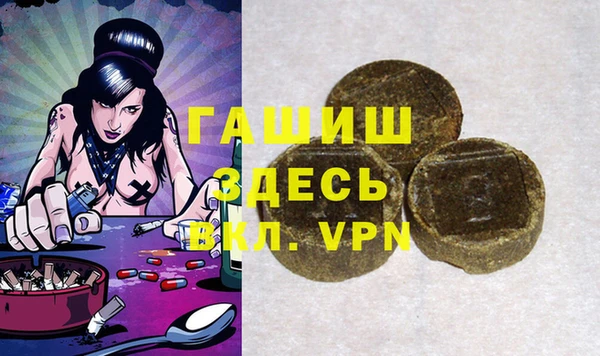 прущая мука Арсеньев