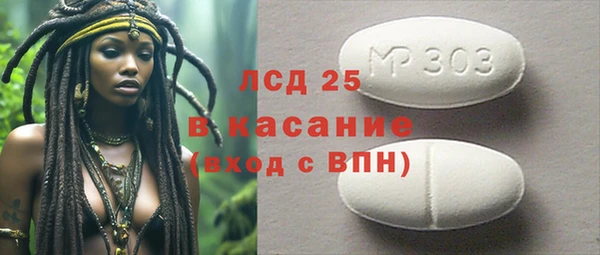 марихуана Аркадак