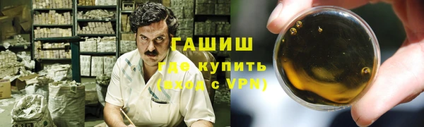 прущая мука Арсеньев