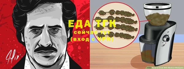 марихуана Аркадак