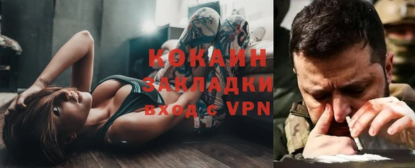 марихуана Аркадак