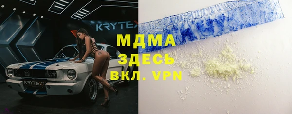 марихуана Аркадак
