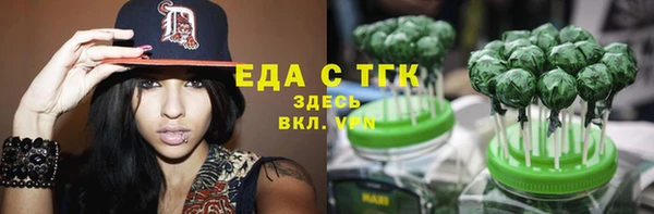 мефедрон Армянск