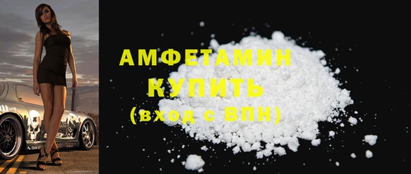 мефедрон Армянск