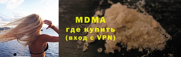 мефедрон Армянск
