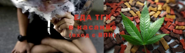 марихуана Аркадак