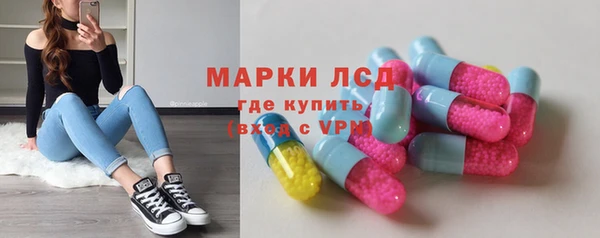 марихуана Аркадак