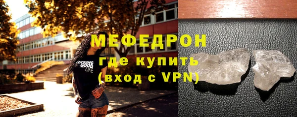марихуана Аркадак