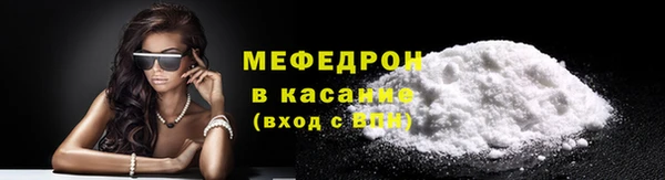 мефедрон Армянск