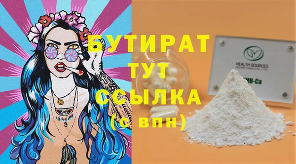 мефедрон Армянск