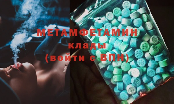марихуана Аркадак