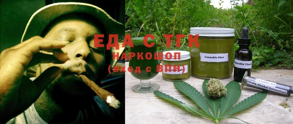 прущая мука Арсеньев