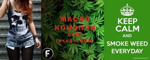 мефедрон Армянск