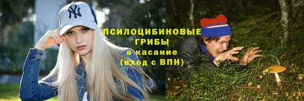 мефедрон Армянск