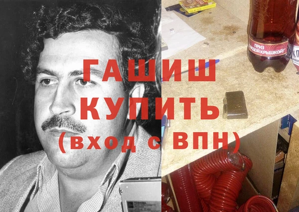 прущая мука Арсеньев