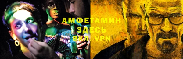 мефедрон Армянск