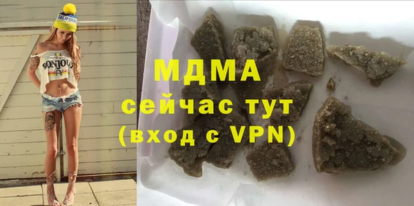 прущая мука Арсеньев