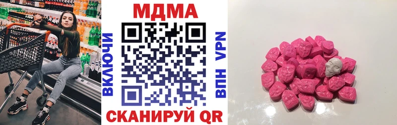 MDMA молли  что такое наркотик  Северобайкальск 