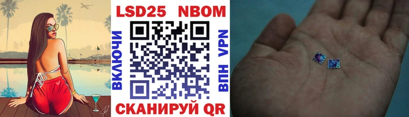 Марки NBOMe 1,5мг Северобайкальск